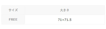 Nuance Wave 圍巾